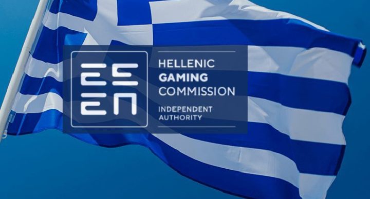 Hellenic Gaming Commission opens 40 roles to strengthen gambling oversight